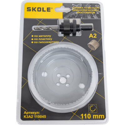 Коронка по металлу биметаллическая с хвостовиком SKOLE K3A2 110 (1шт/уп) K3A2