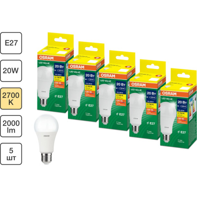 Набор ламп светодиодных Osram 5 шт LED Value A, 2000лм, 20Вт (замена 200Вт), 3000К, E27