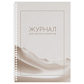 Бланки и деловые книги Бланки и деловые книги