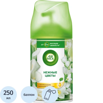 Баллон сменный для автоосвежителя Air Wick Freshmatic Нежные цветы 250мл