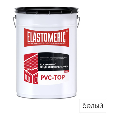 Жидкая пвх-мембрана Elastomeric Systems Elastomeric pvc-top Systems финиш 20 кг, белая