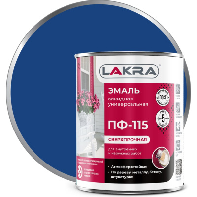 Эмаль Лакра ПФ-115 синяя, 1 кг