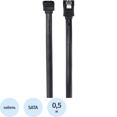 Кабель SATA M --SATA M 3.0V 7 pin угл разъем Telecom 0.5m <TUS705-0.5M