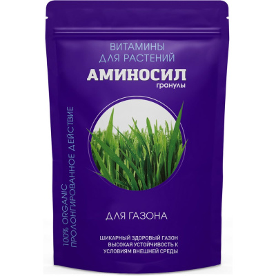 Витамины Аминосил гранулы