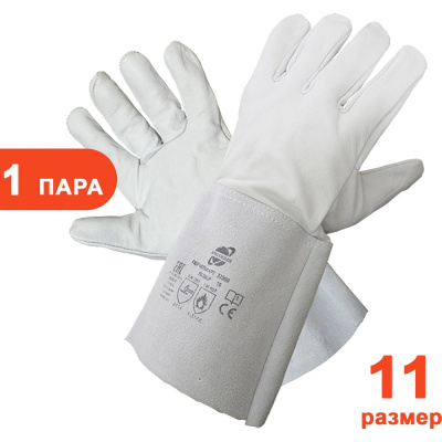 Аргоновые краги ARCTICUS наппа КРС серые, без подкладки, Kevlar, 35см, р.11, арт. 32000-111