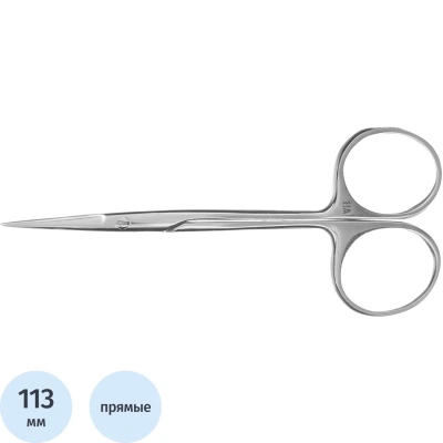 Ножницы офтальмологические, остроконечные, прямые, 113мм 11-630-11