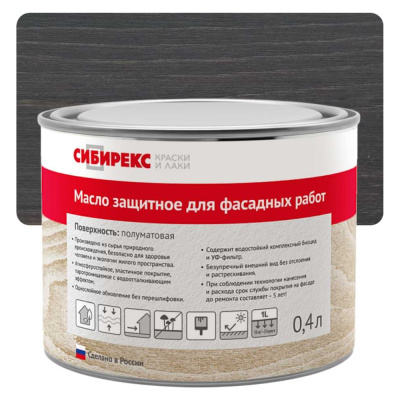 Масло защитное для фасада сибирекс, декоративное, с УФ-фильтром, для наружных работ, цвет Венге-графит, 400 мл