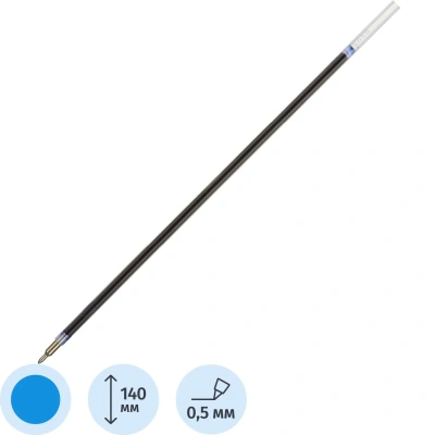 Стержень шариковый 140мм Beifa LAT3402-BL,масл, синий, для арт.131248