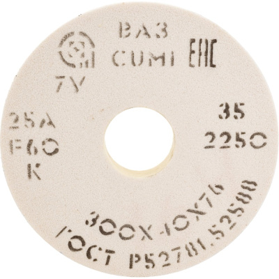 Круг шлифовальный K 7 V 2250 Н0017796