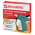 Пистолеты-маркираторы и расходные материалы к ним Пистолеты-маркираторы и расходные материалы к ним