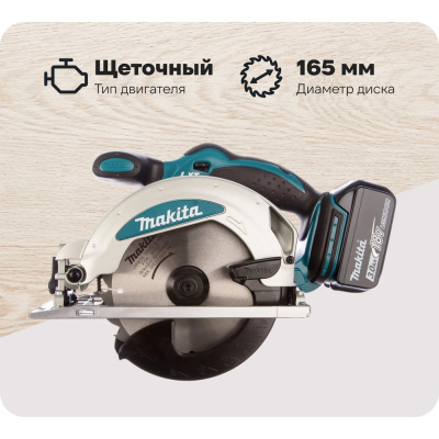 Аккумуляторная дисковая пила Makita LXT