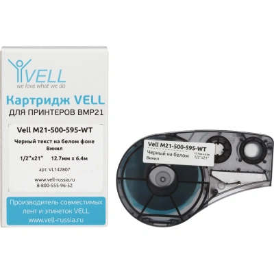 Картридж Vell M21-500-595-WT 375077