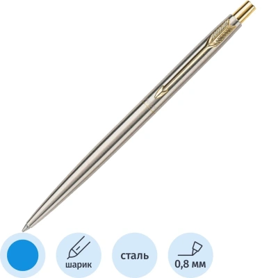 Ручка шариковая Parker Classic SS GT 1,0мм, кнопочн, синяя, 9000013839