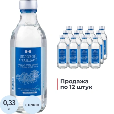 Вода питьевая Деловой Стандарт негаз стекло 0,33л (LEGEND of BAIKAL)