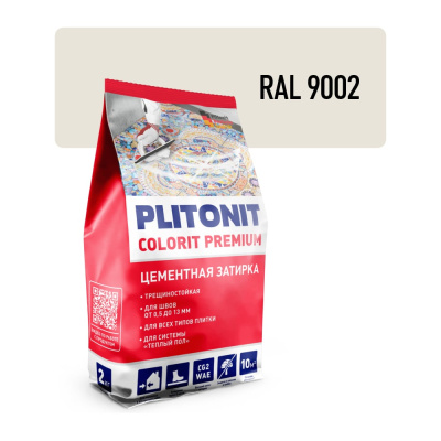 Затирка биоцидная PLITONIT COLORIT Premium пакет (кремовая) 2 кг