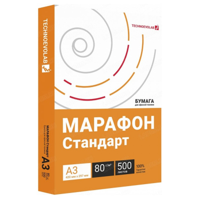 Бумага офисная Technoevolab Марафон Стандарт А3, 80 г/м², 500 листов, класс С