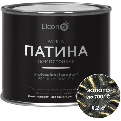 Термостойкая патина Elcon Patina золото 0,2 кг 00-00461414 Термостойкая патина Elcon