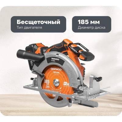 Дисковая аккумуляторная пила DAEWOO DAS 1821Li SET DAS 1821Li SET