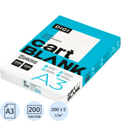 Бумага Cartblank "Digi" А3, 200г/м2, 200л., 145%