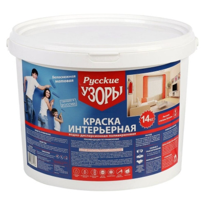 Краска воднодисперсионная Русские узоры, акриловая, интерьерная, матовая, белоснежная, 14 кг