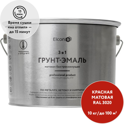 Быстросохнущая грунт-эмаль по металлу Elcon (3 в 1 по ржавчине; матовая; красная; 10 кг)