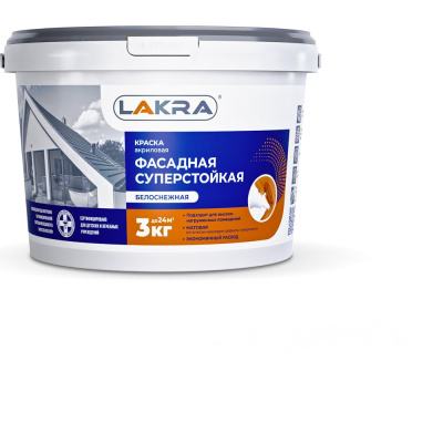 Фасадная краска ЛАКРА акриловая, суперстойкая, белоснежная, 3 кг