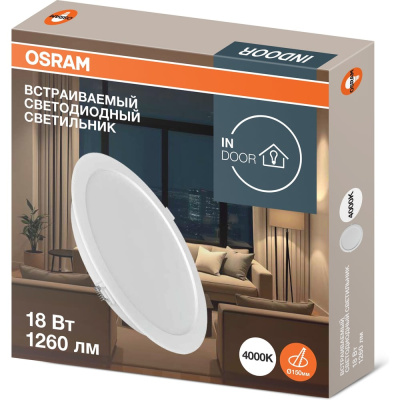 Светильник светодиодный встраиваемый OSRAM 18W 4000K