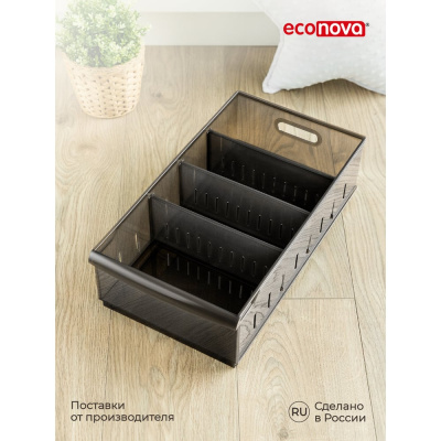 Универсальный контейнер Econova Optima 11,5 л