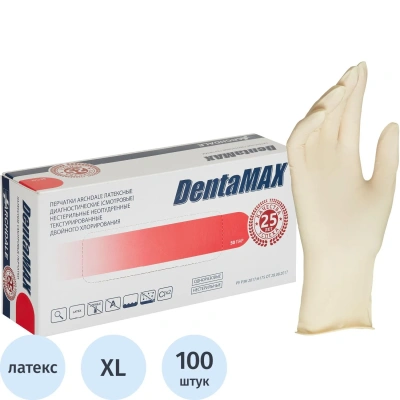 Перчатки мед. смотров. латекс н/c,н/о, текст,2хлор DentaMAX 333 XL) 50п/уп