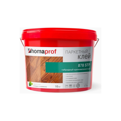 Паркетный клей Homakoll homaprof 878 STP 10 кг, гибридный, однокомпонентный