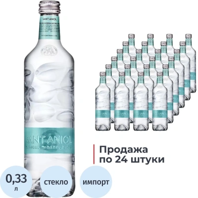 Вода минеральная Sant Aniol природ стол пит негаз стекло 0,33л
