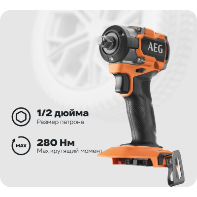 Ударный гайковерт AEG