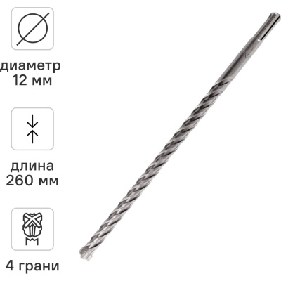Бур sds-plus по бетону RAGE Quadro-X by VIRA 566226