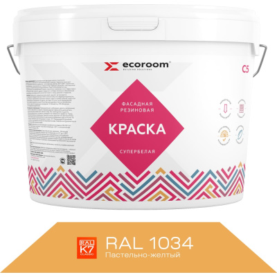 Фасадная резиновая краска ECOROOM RAL 1034 пастельно-желтый, 1.3 кг Е-Кр