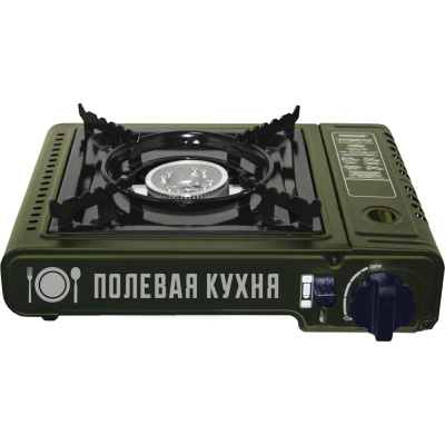 Туристическая газовая плита SUPER GAS ZD6800 ПОЛЕВАЯ КУХНЯ с пьезоподжигом, в пластиковом кейсе