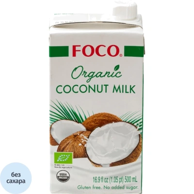 Напиток растительный FOCO Organic молоко кокосовое Tetra Pak 0,5л