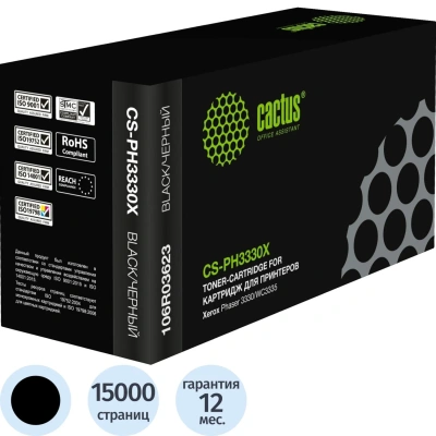 Картридж лазерный CACTUS (CS-PH3330X) для Xerox Phaser 3330/WC3335, ресурс 15000 страниц