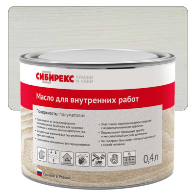 Масло для внутренних работ сибирекс, защитно-декоративное, цвет Беленый ясень, 400 мл