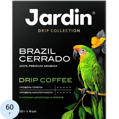 Кофе молотый в дрип-пакетах Jardin Бразил Серрадо,10гx6шт