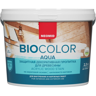 Пропитка Neomid BIO COLOR aqua бесцветный (2.3л) Н -AQUA-2