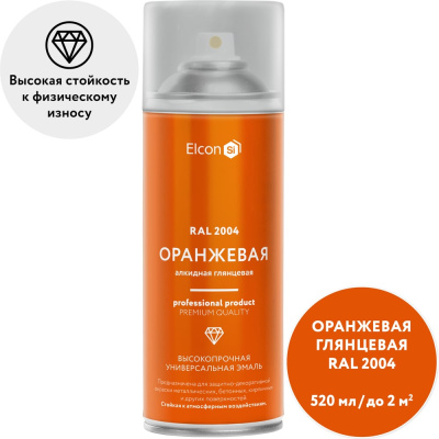 Краска в балончике Elcon алкидная