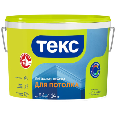 Универсальная вододисперсионная краска для потолков Текс