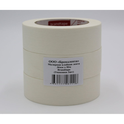 Малярная клейкая лента Brandtape 36мм х 50м (упаковка 3 шт.)