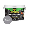 Краски резиновые Краски резиновые