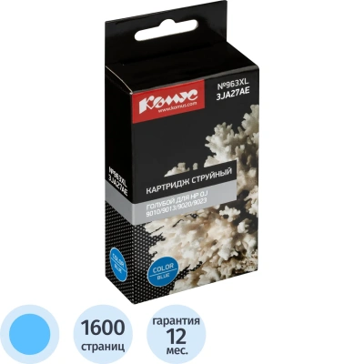Картридж струйный Комус №963XL 3JA27AE гол.для HP OJ 9010/9013/9020/9023