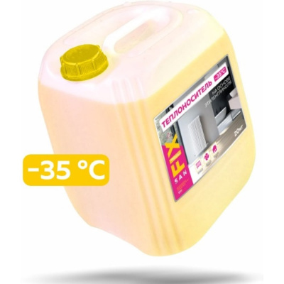 Теплоноситель Sanfix -35 этиленгликоль с силикатными присадками 10 кг
