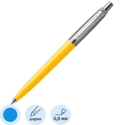 Ручка шариковая PARKER "Jotter Orig Yellow", корпус желтый, нержавеющая сталь, блистер, синяя, 2076056