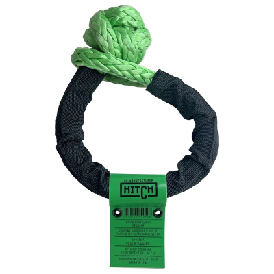 Синтетический софт-шакл HITCH REGULAR, 6 000 кг / 18 000 кг, 10 мм
