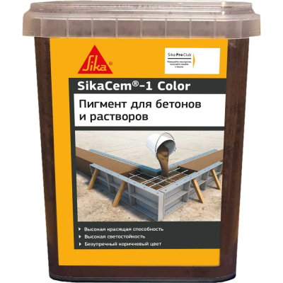 Высококачественный порошкообразный краситель для бетона и растворов SIKA 614053