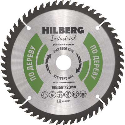 Диск пильный Hilberg Industrial Дерево (165x20 мм; 56Т)